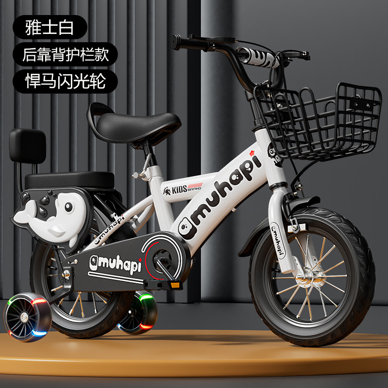 Cycling Gear For Beginners - Sepeda Anak untuk Usia 2-8 Tahun,
