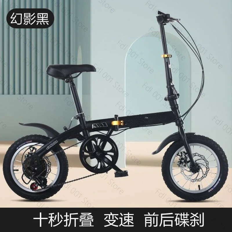 Cycling Gear Inches - Sepeda Lipat Grosir 12/14 Inch untuk