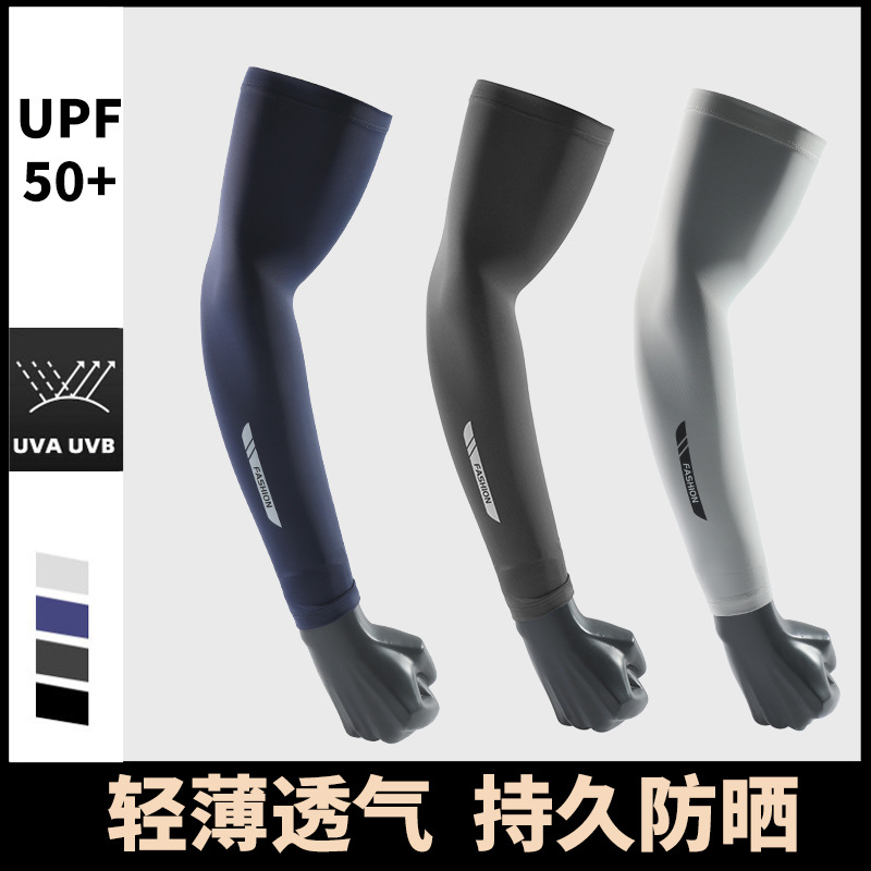 Lengan baju memancing tenaga s - Cycling Arm Warmers ulasan dan harga