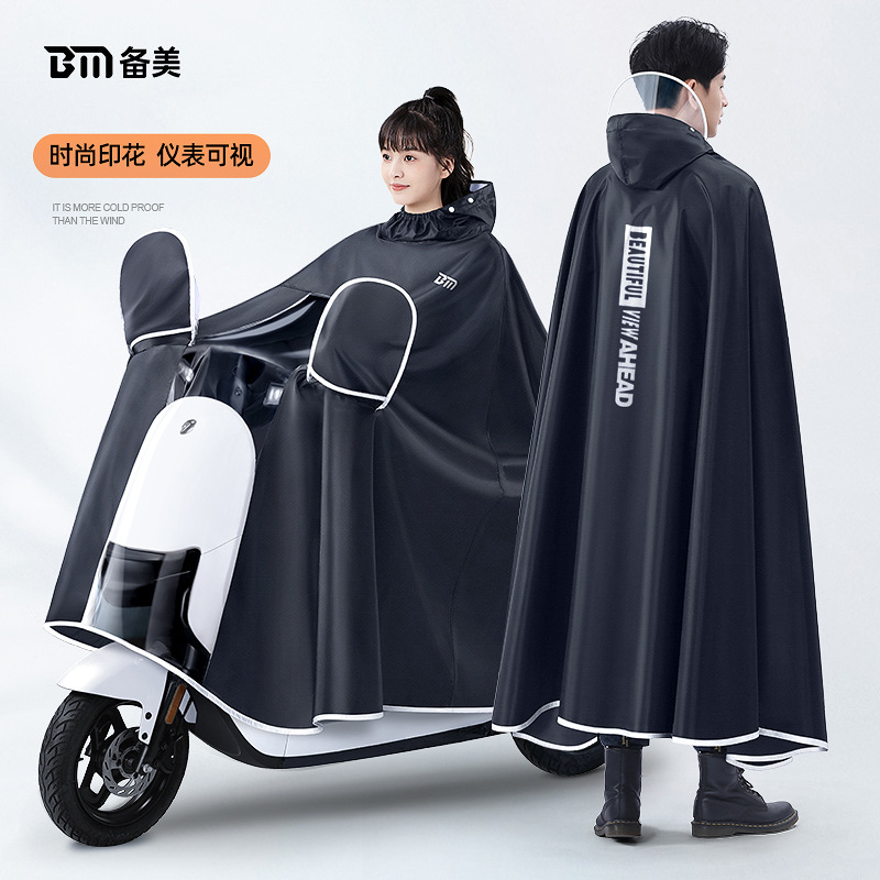 Jas Hujan Oxford Tebal Anti Ai - Cycling Gear Jacket ulasan dan harga