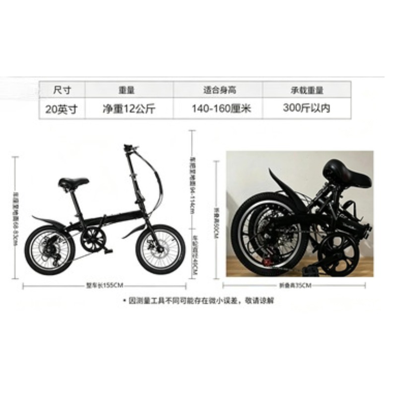 Sepeda Lipat Grosir 12/14 Inch - Cycling Gear Inches ulasan dan harga