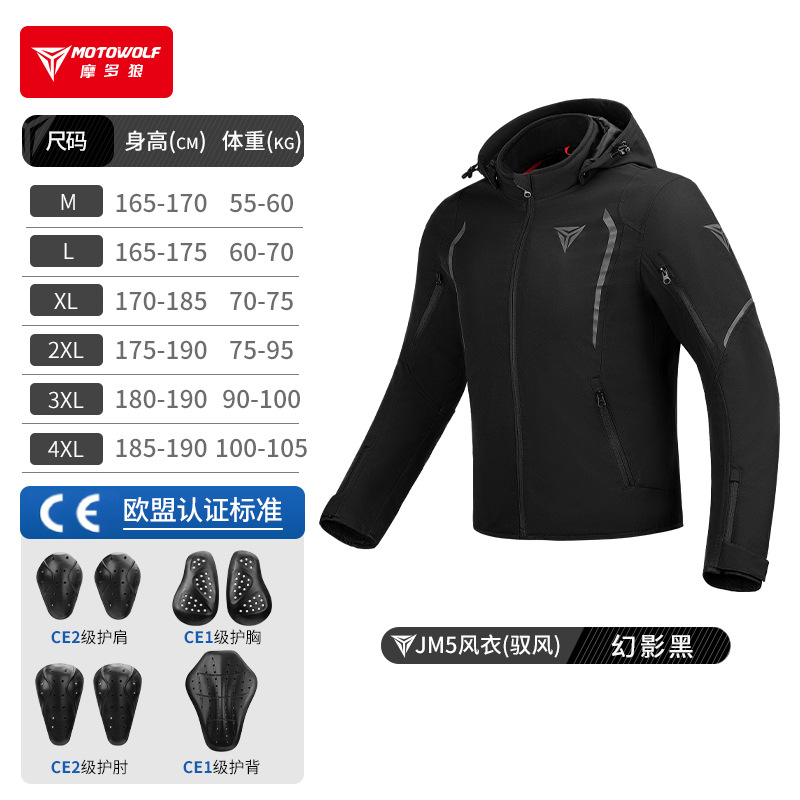 Jaket Motor MOTOWOLF Windbreak - Cycling Gear Jacket ulasan dan harga