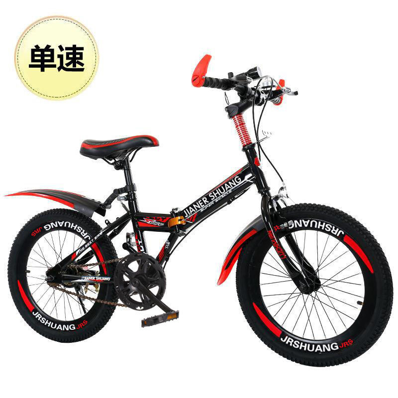 Sepeda Gunung Lipat Anak-anak  - Cycling Gear Inches ulasan dan harga