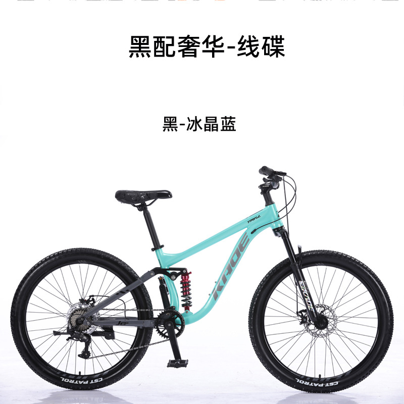 Sepeda Gunung Suspensi Penuh K - Cycling Gear Inches ulasan dan harga