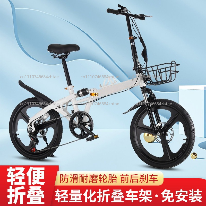 Sepeda Lipat 20 Inci untuk Dew - Cycling Gear Inches ulasan dan harga