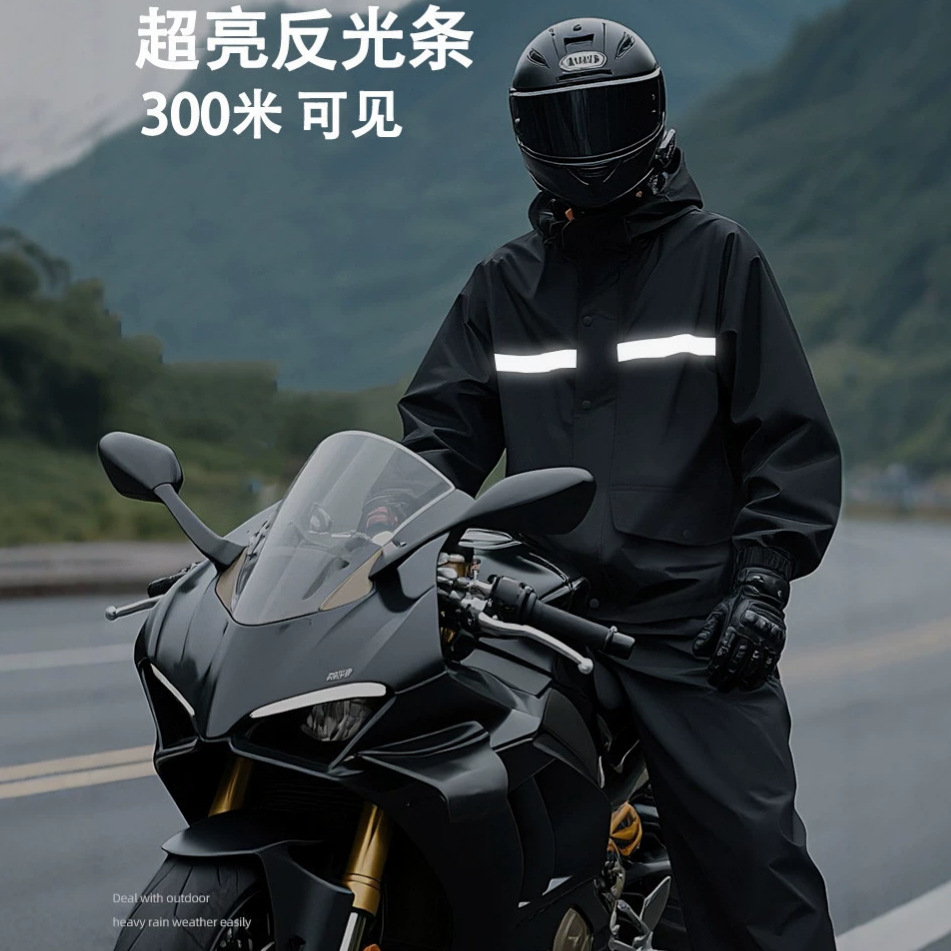 Jas Hujan Terpisah Anti Air de - Cycling Gear Jacket ulasan dan harga